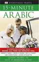 15-Minute Arabic CD Pack, 