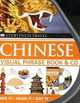 Chinese Visual Phrase Book & CD, 
