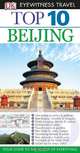 Beijing: Top 10 (+ карта), Andrew Humphreys 
