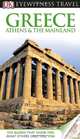 Greece, Athens and the Mainland, 