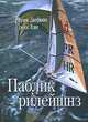 Паблик рилейшнз, Фрэнк Джефкинс, Дэниэл Ядин 