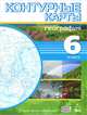 География. 6 класс. Контурные карты, 