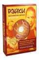 Рэйки. Восстановление здоровья. Обретение себя (+СD), Яшнова Татьяна Васильевна 