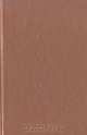 Долгая дорога в дюнах-II. Петькины именины. Рейс 317..., О. Руднев 