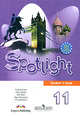 Spotlight 11: Student