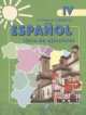 Espanol 4: Libro de ejercicios / Испанский язык. 4 класс. Рабочая тетрадь, Альбина Воинова, Юлия Бухарова 