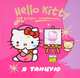 Hello Kitty. Я танцую. Рисуем пальчиками, . 