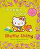 Hello Kitty. Я пишу сама. Легкий способ научиться писать. Волшебные прозрачные страницы, 