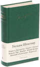 Ромео и Джульетта. Гамлет. Отелло. Король Лир. Макбет. Юлий Цезарь. Антоний и Клеопатра. Кориолан, Уильям Шекспир 