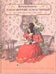 Локон жгучий, локон черный... (История женских причесок), Резанова Наталия Юрьевна 
