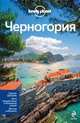 Черногория, Петер Драгичевич, Весна Марич 
