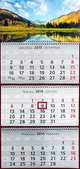 Календарь 2013-2014 (на спирали). Осенний пейзаж, 