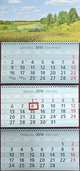 Календарь 2013-2014 (на спирали). Летний пейзаж, 