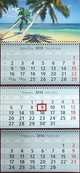 Календарь 2013-2014 (на спирали). Пляж, 