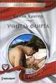 Учитель флирта, Хантер Келли 