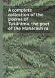 A complete collection of the poems of Tukarama, the poet of the Maharash?ra, Tukarama 