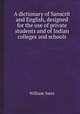 A dictionary of Sanscrit and English, designed for the use of private students and of Indian colleges and schools, William Yates 