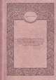 A general history of the house of Guelph, or royal family of , from the earliest period in which the name appears upon record to the accession of His Majesty King George the First to the throne. With an appendix of authentic and original docu, S.A. Halliday 