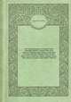 The Literary Remains of Samuel Taylor Coleridge: Preface. Formula fidei de ss. Trinitate. Nightly prayer. Notes on the book of common prayer Hooker Field Donne Henry More Heinrichs Hacket Jeremy Taylor The pilgrim`s progress John Smith, S.T. Coleridge 