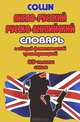 Англо-русский, русско-английский словарь с общей фонетической транскрипцией 85 тысяч слов, Федорова Татьяна Леонидовна 