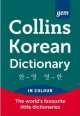 Collins. Korean Gem Dictionary, 