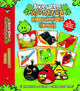 Angry Birds. Игротека. Собирай! Играй!, 