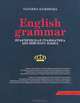 English Grammar. Практическая грамматика английского языка, Камянова Татьяна Григорьевна 
