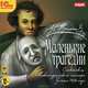 Маленькие трагедии (аудиокнига MP3), А. С. Пушкин 