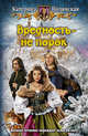 Вредность – не порок, Екатерина Полянская 