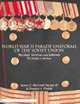 World War II Parade Uniforms of the Soviet Union, James C. McComb Sinclair 