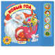 Новый год, 