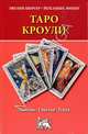 Таро Кроули. Любовь. Счастье. Успех, Эвелин Бюргер, Йоханнес Фибиг 