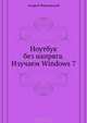 Халява в Интернете. Ноутбук без напряга. Изучаем Windows 7 (комплект из 2 книг), Жвалевский Андрей Валентинович 
