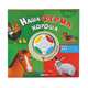 Наша ферма хороша. 20 стишков и песенка с огоньками! (4 книжки в одной), Зубкова В., Буланова С.А., Садовская А. 