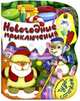 Новогодние приключения: 4-6 лет: Сказка-раскраска / Художник В. Шваров, Е. Алмазова. - ил. - (Чудо-сапожок)., Е. Алмазова, Виталий Шваров 