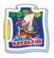 Корабли - Книжка-пазл Микропазлы, Ирина Солнышко 