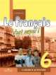 Le francais 6: C