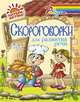 Скороговорки для развития речи, Смирнова М.В. 