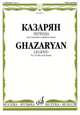 Легенда: Для скрипки и фортепиано, Казарян А.С. 