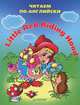 Little red riding hood (Красная Шапочка). Читаем по-английски, 