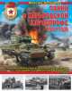 Танки в Харьковской катастрофе 1942 года, Максим Коломиец 