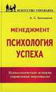 English. Рассказ о себе. About myself. Наглядное пособие для запоминания учебного материала для учащихся 2-5 классов, Большаков Александр Сергеевич 