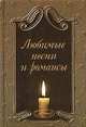 Русский язык. Морфологический разбор. Наглядное пособие для запоминания учебного материала для учащихся 3-5 классов, 
