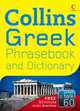 Greek Phrasebook and Dictionary, 