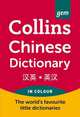 Chinese Dictionary, 