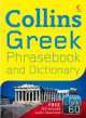 Greek Phrasebook and Dictionary, 