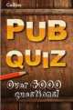 Collins Pub Quiz, 