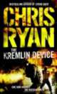 Kremlin Device, Chris Ryan 