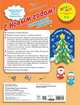С Новым Годом! Раздаточный материал. Для детей 4-6 лет, Т. Б. Деркач 