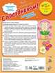 С праздником! Раздаточный материал. Для детей 3-4 лет, Деркач Т. Б. 